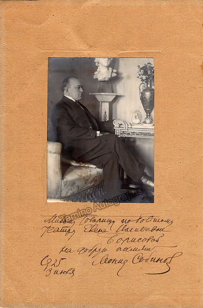 As himself 1925