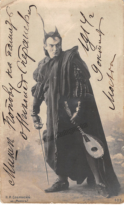 Speransky, Nikolai - Signed Photograph in Faust