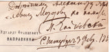 Tchaikovsky, Pyotr - Signed "The Maid of Orleans" Score Clip