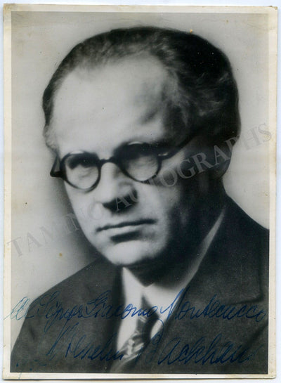 Signed Photo (1957)