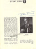 files/Yehudi_Menuhin_Signed_Program_Haifa_1958_M1761-2