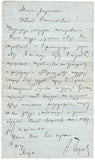 Chekhov, Anton - Autograph Letter Signed