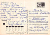 Shostakovich, Dimitri and Maxim - Signed Postcard 1969