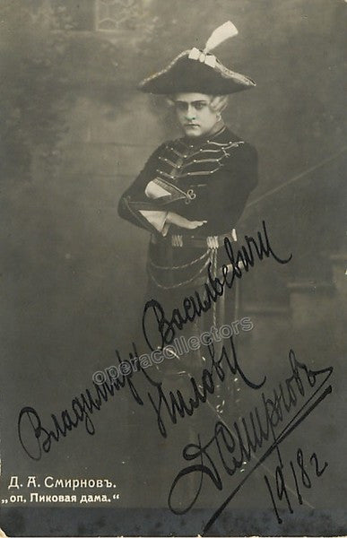 Smirnov, Dmitri - Signed photo in Pique Dame